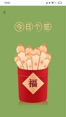 走路赚开怀截图
