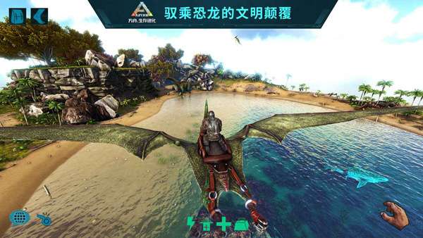 方舟生存进化重置版截图