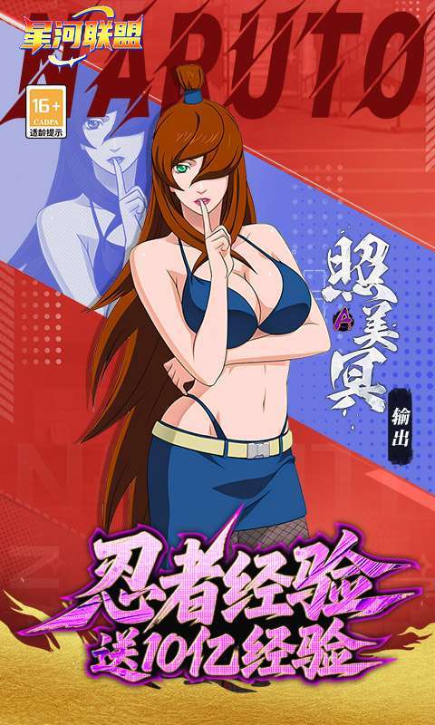 星河联盟(0.1折每日648)截图