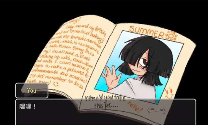 失踪 汉化版截图