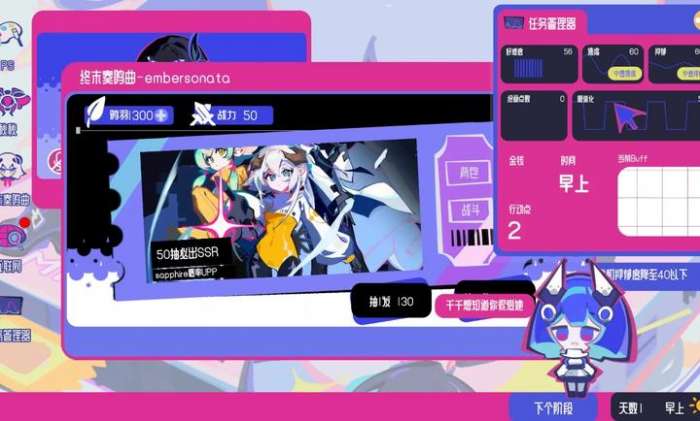 空间少女综合征 2026最新版截图