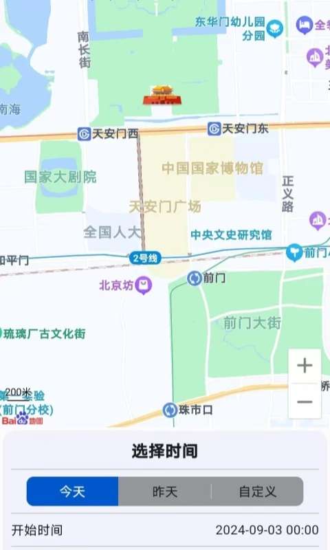 欧克物联截图