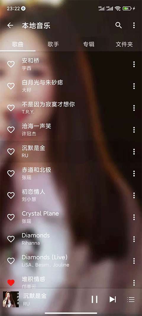 绿乐音乐 tv版截图