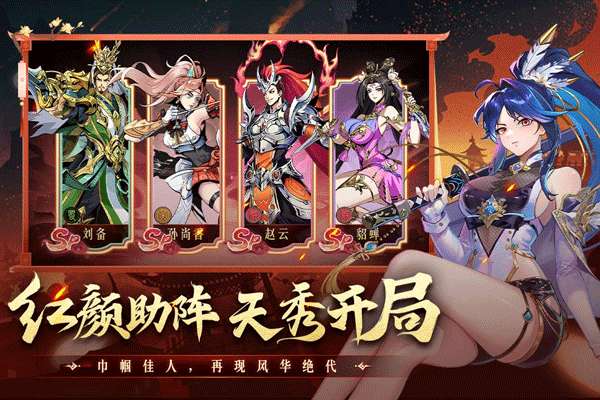 征服与荣耀 0.1折截图