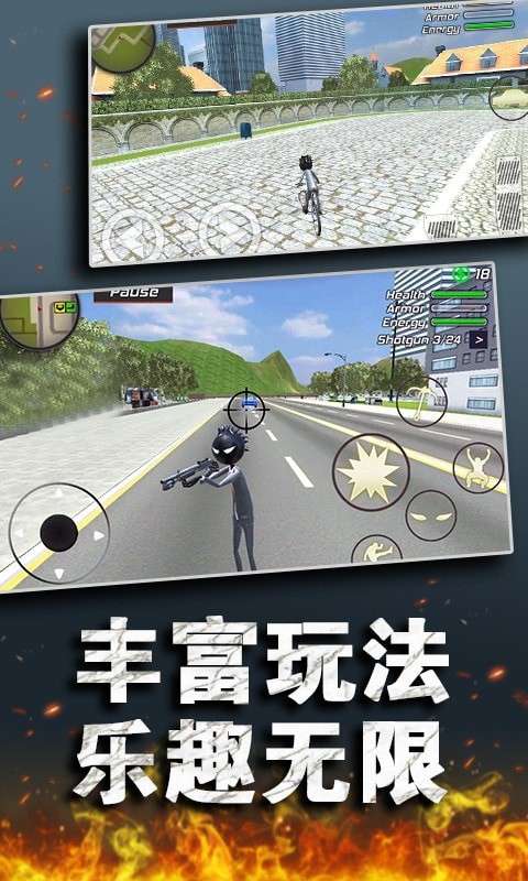 疯狂火柴人大战 安卓版截图
