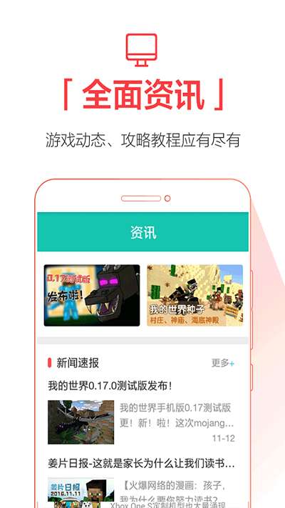 qooapp 官方手机版截图