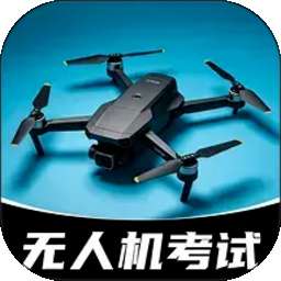 无人机航拍飞考 v1.0.1