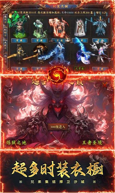 自由之光(乾龙沉默传奇)截图