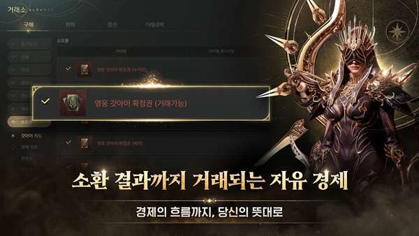 灵魂魔咒 官方正版截图