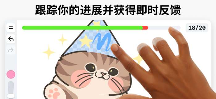 画图和数字填色截图