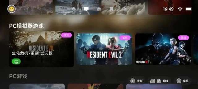 盖世小鸡模拟器 最新版截图