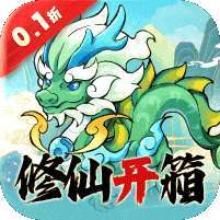 逆转漂流者(0.1折日送千元代金) v1.1.0