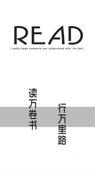 书伴阅读 手表版截图