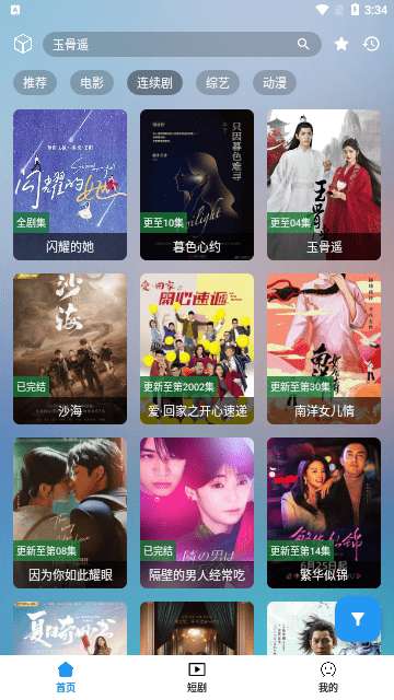 笔盒box 永久网站截图