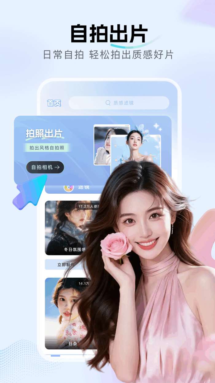 相册模板大全截图