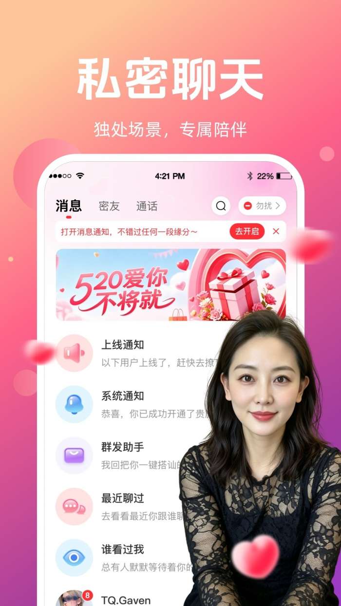念伴截图