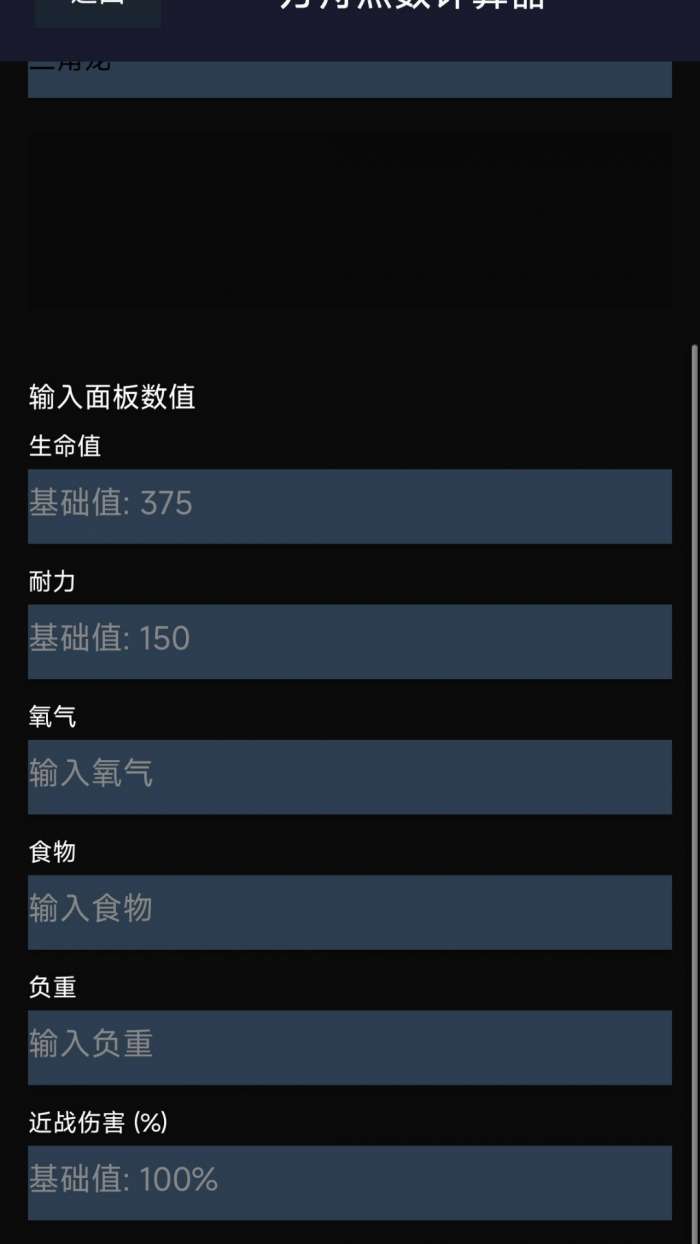 苏苏方舟盒子截图