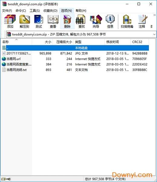 台湾省地图高清版大图截图