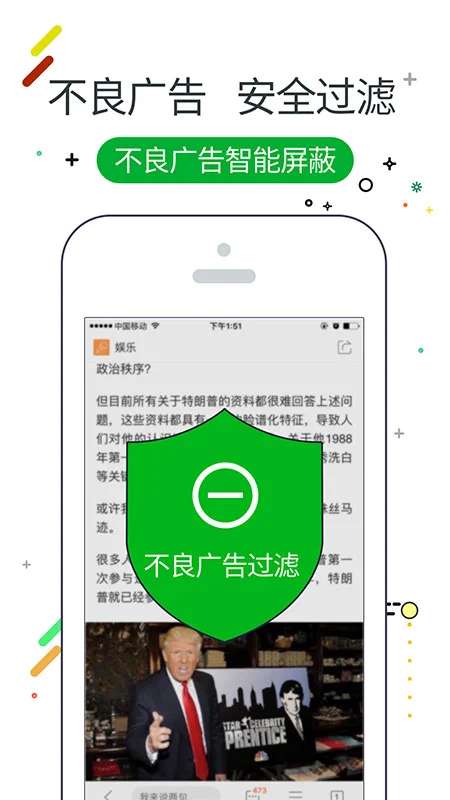 w浏览器 最新版截图