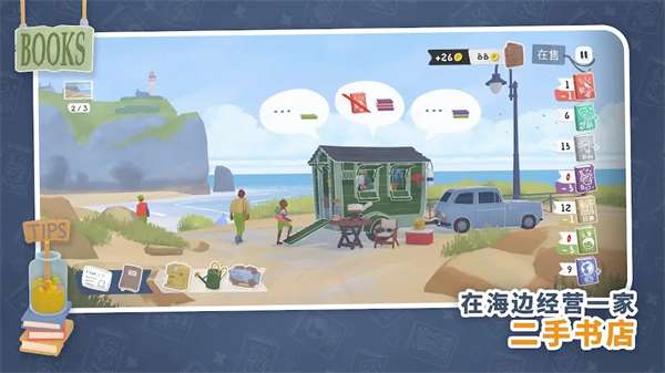 小小书店 安卓版截图