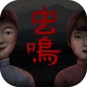 虫鸣 安卓版 v1.0.2