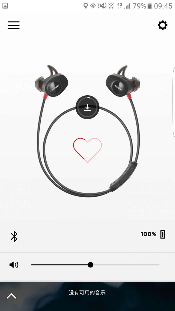 Bose Connect 最新版截图