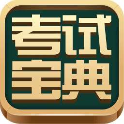 二级建造师考试宝典(机电工程) 