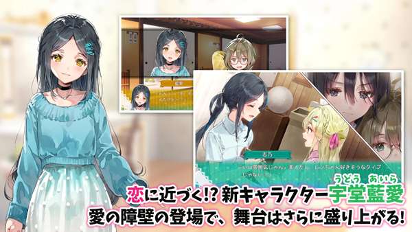 一生推不如一生恋 安卓版截图