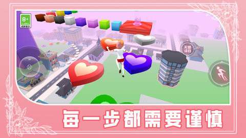 青春少女跑酷截图