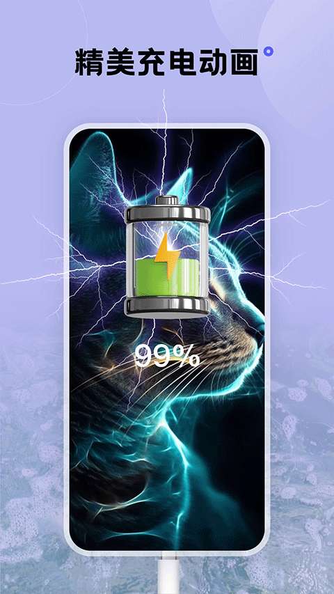 触感壁纸 2026最新版截图