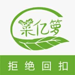 菜亿箩 v1.4.0