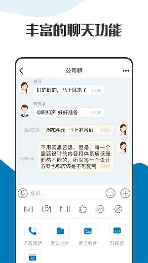 萝卜密聊 app最新版本截图