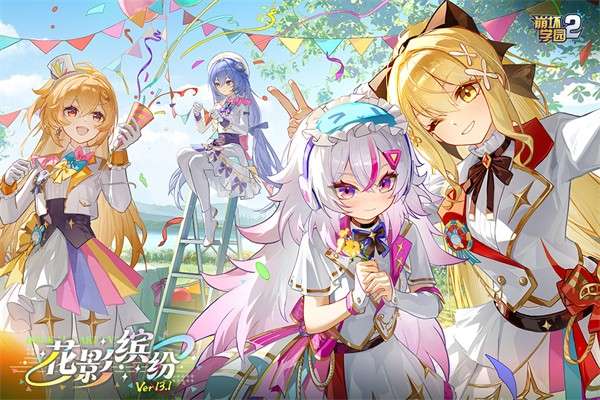 崩坏学园2 安卓官服截图