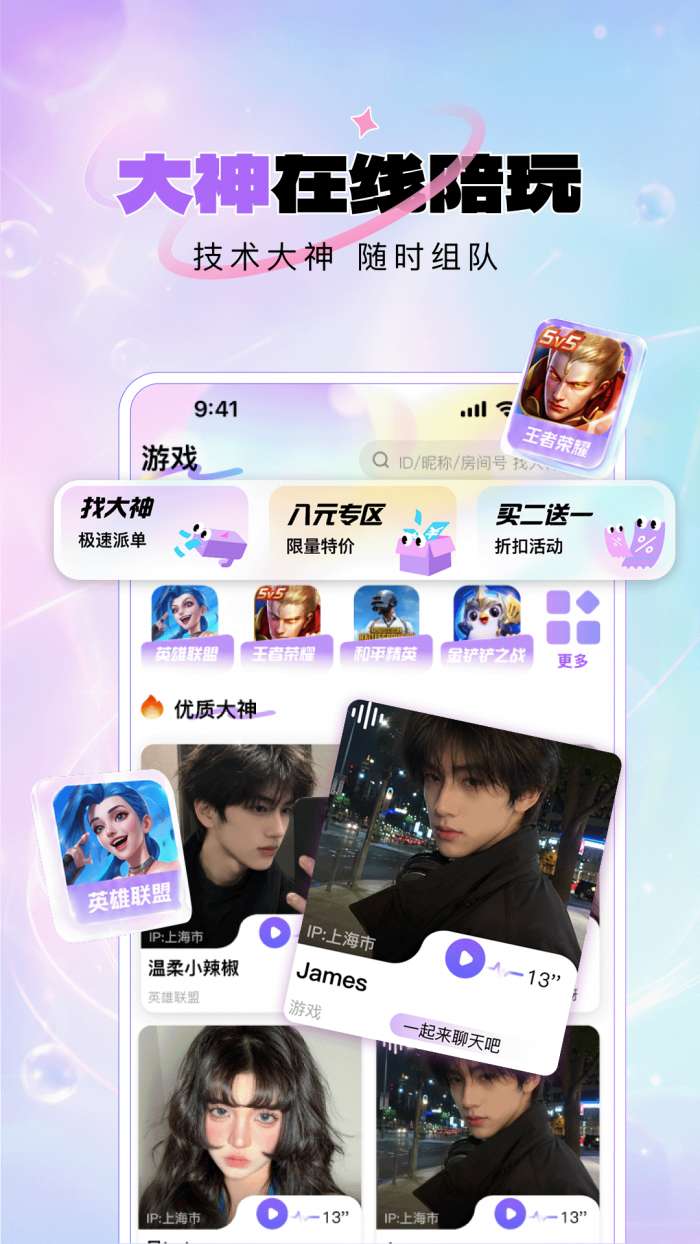 咪呐部落 2026最新版截图