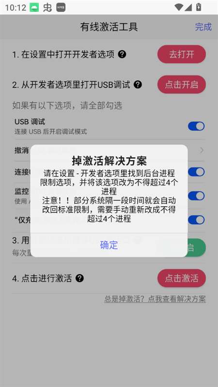 佳影游戏厅截图