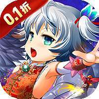 大话诛仙(0.1折神魔斗法) v1.1.0