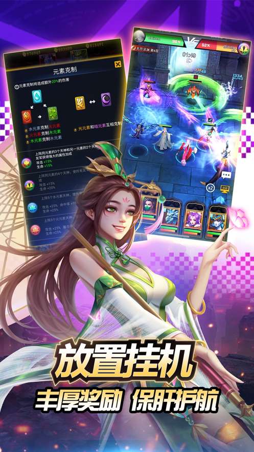 创世纪神 2026最新版截图