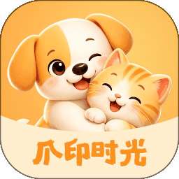 爪印时光 v1.0