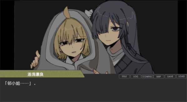 偏心四重奏截图