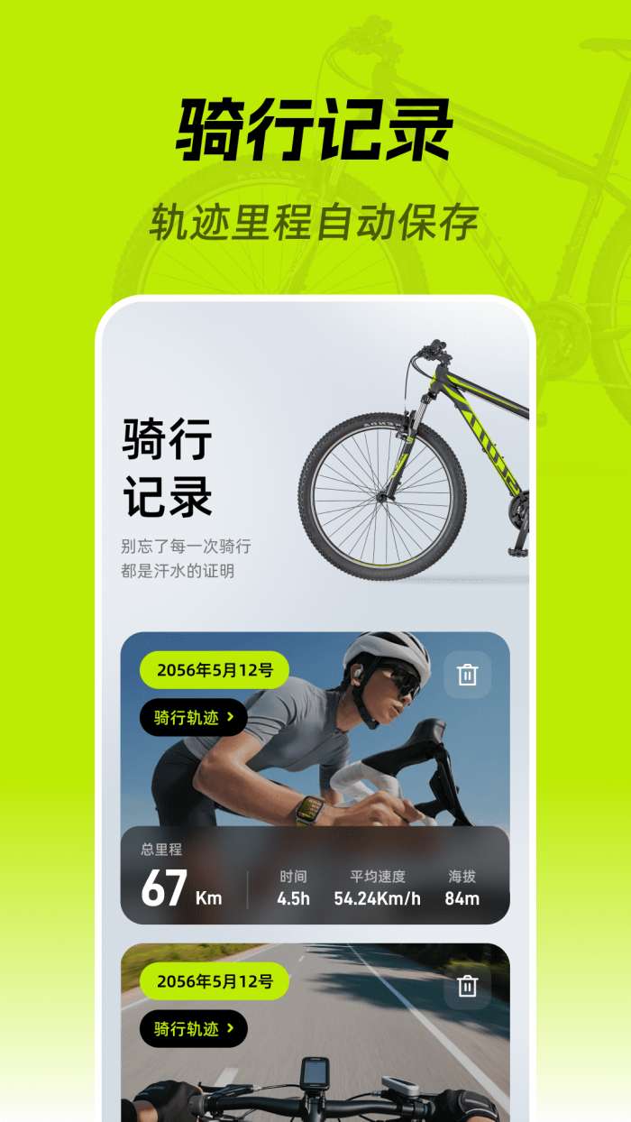 精准免费指南针截图