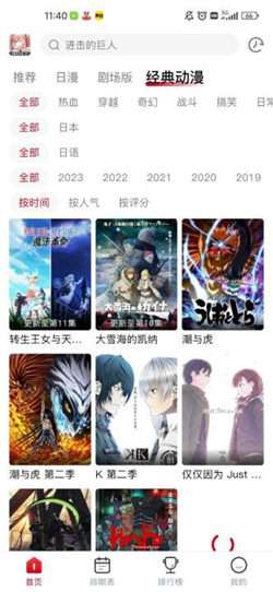 OmoFun 2024官方app最新版截图