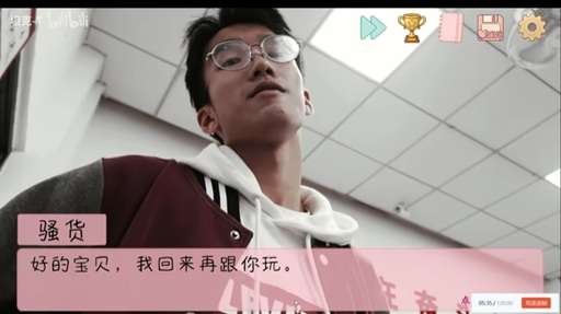 完蛋！我被男同学包围了截图