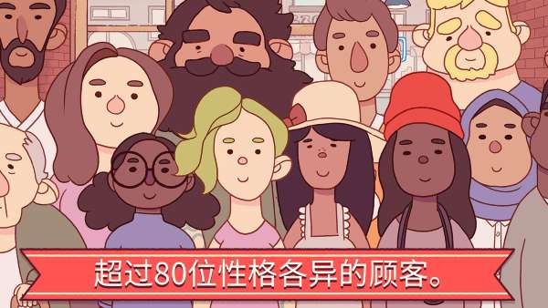 可口的比萨游戏最新版截图
