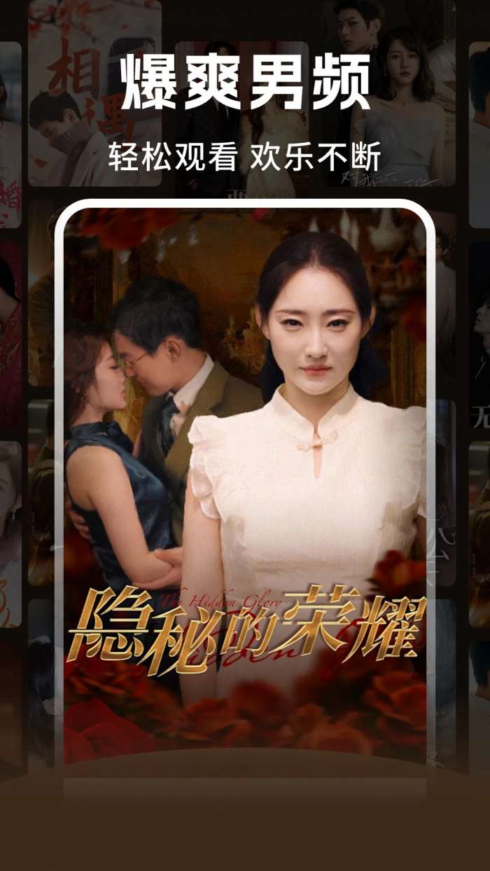 今日免费短剧 在线观看截图