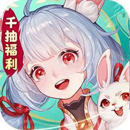守卫山海（欢度十一） v1.0.0