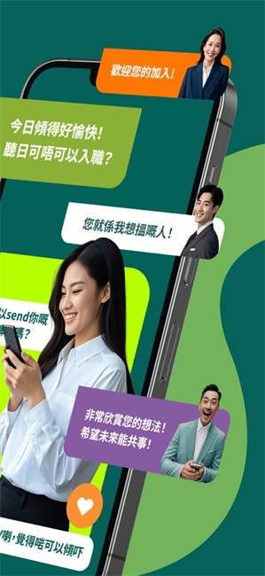 offerToday截图