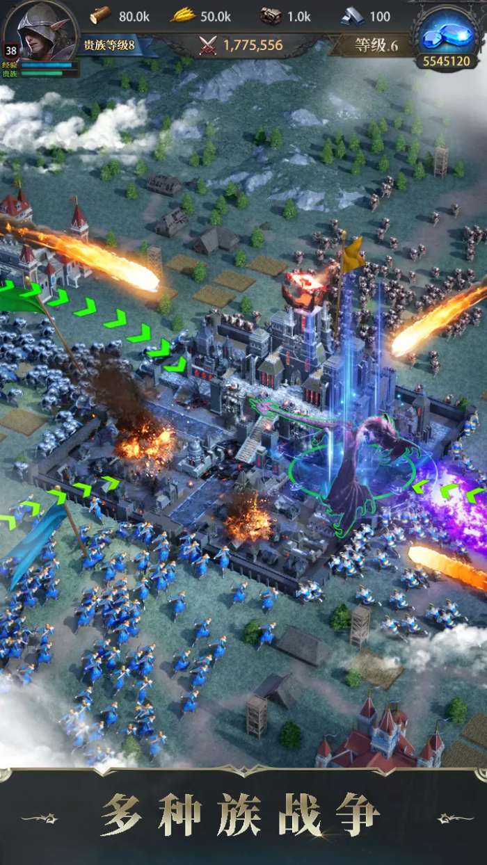 诸王黎明 2026最新版截图