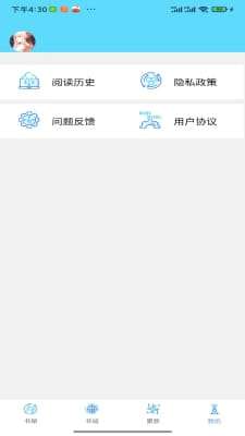铭仑小说 免费手机版截图