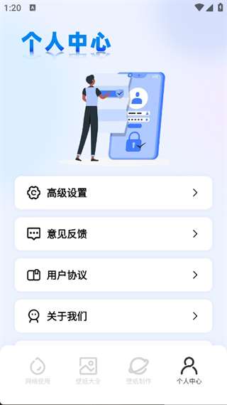 黄金砖弱网截图