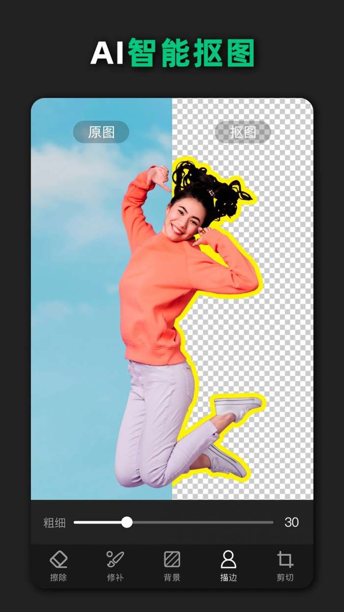 青柠设计 正版截图